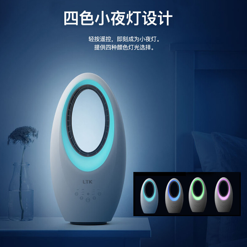 LTK無葉塔扇BFT1807R 融合智能科技與美學(xué)設(shè)計的靜音空氣循環(huán)伴侶