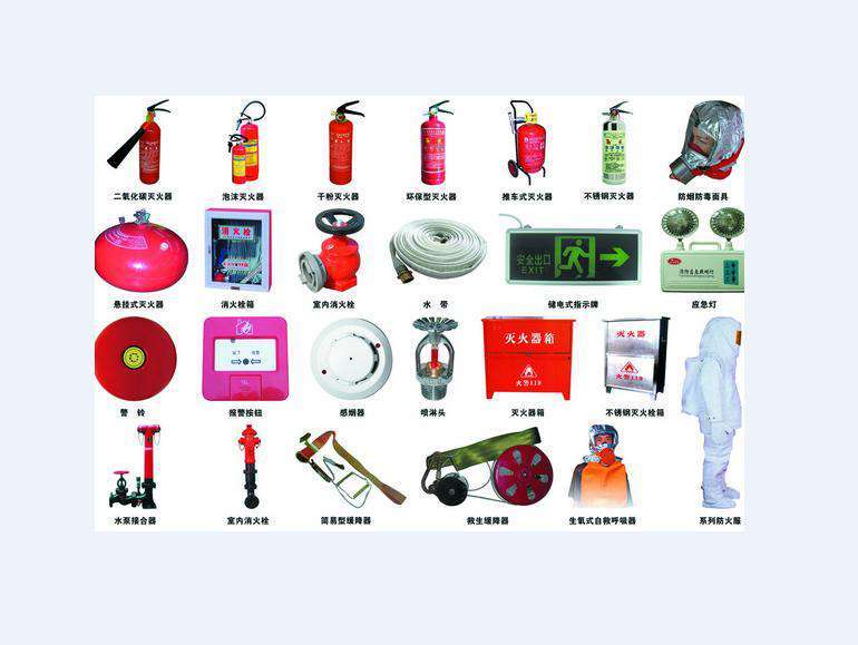 消防器材全解析 教你安全使用滅火器，守護(hù)生命與財(cái)產(chǎn)安全